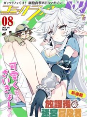 少女椿漫画单行本封面