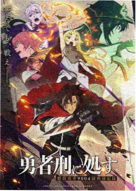 少女椿漫画马戏团群像